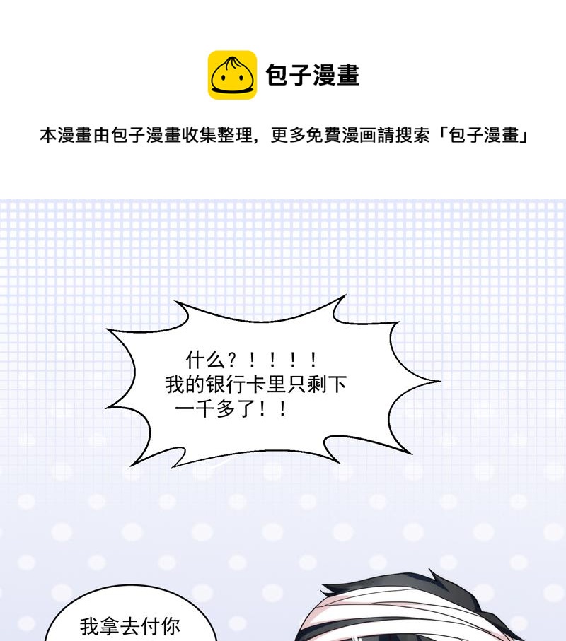 第51话(1/2)-第51话