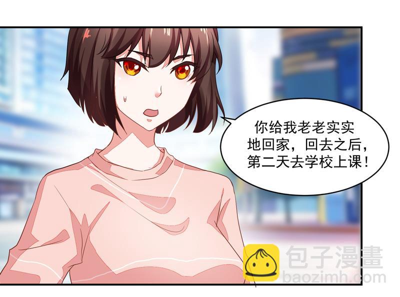 第51话(1/2)-第51话