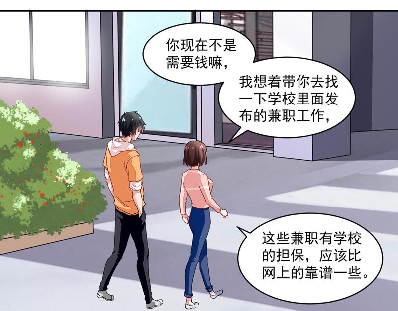 第51话(1/2)-第51话