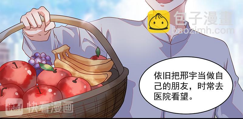 第51话(1/2)-第51话