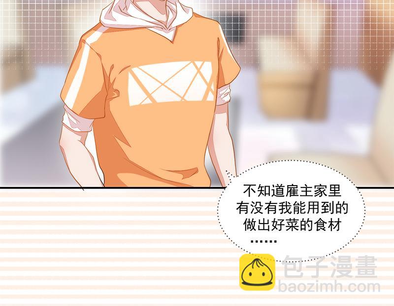 第53话(1/2)-第53话