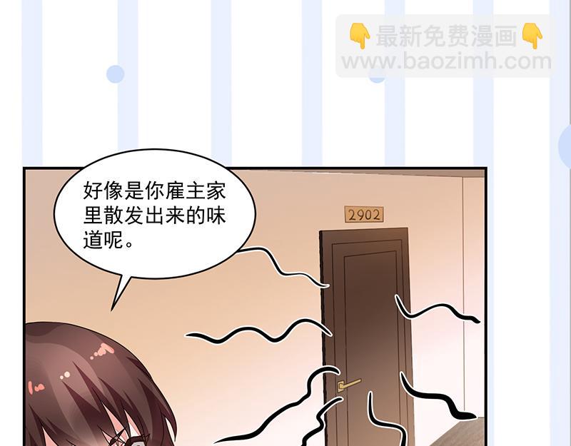 第53话(1/2)-第53话