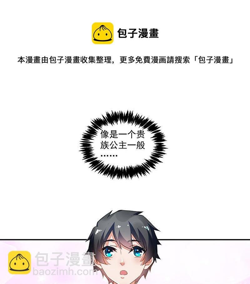 第53话(1/2)-第53话