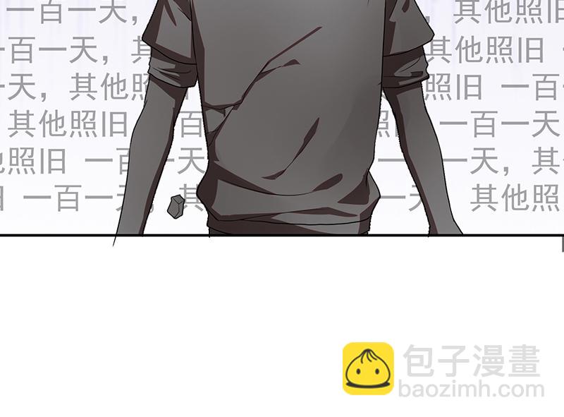 第55话(1/2)-第55话