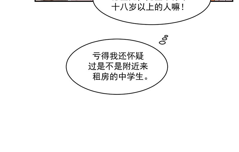 第55话(1/2)-第55话