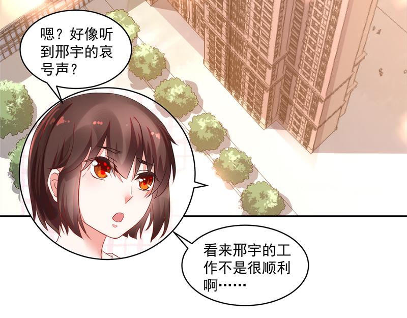 第57话(1/2)-第57话