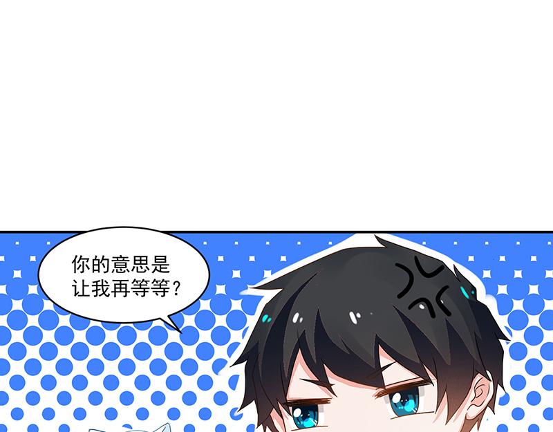 第59话(1/2)-第59话