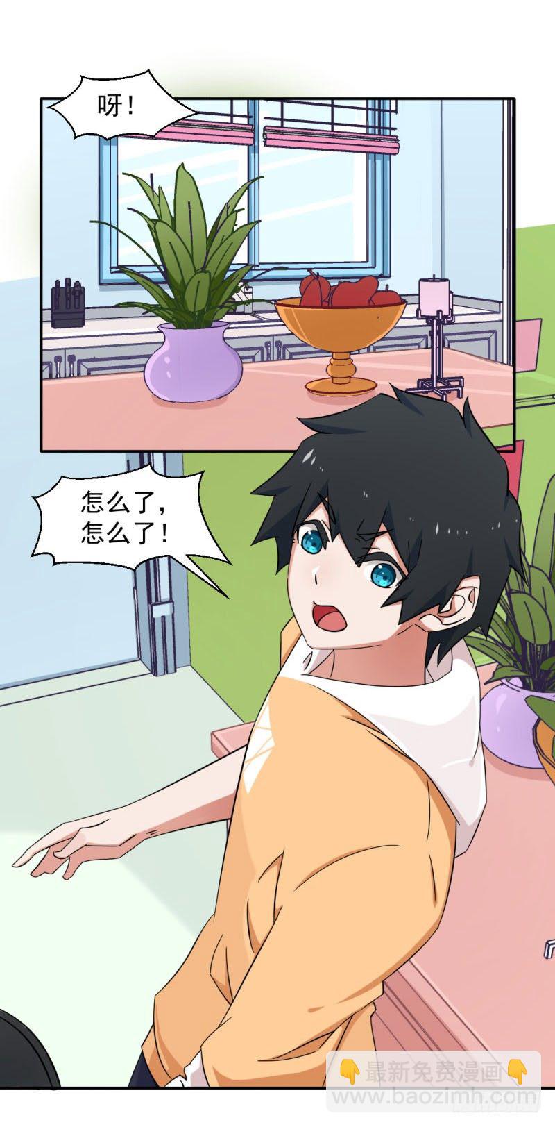 11-大展厨艺吧！少年！-第11话