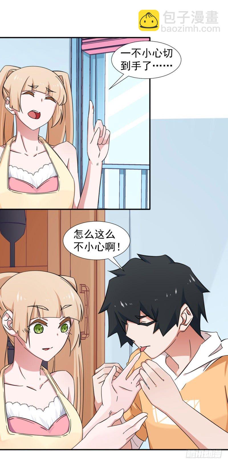 11-大展厨艺吧！少年！-第11话