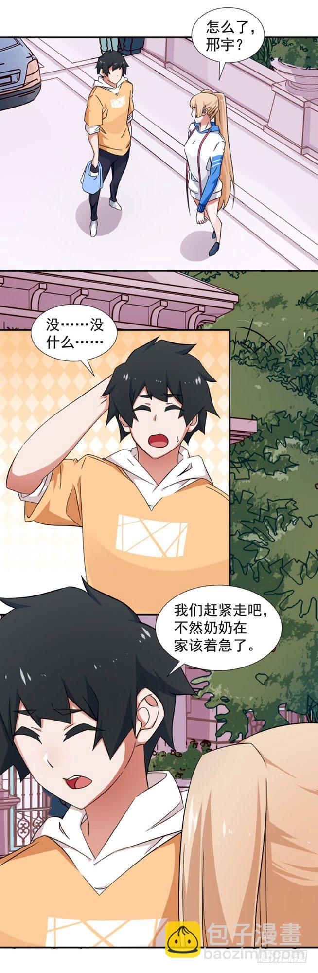 11-大展厨艺吧！少年！-第11话