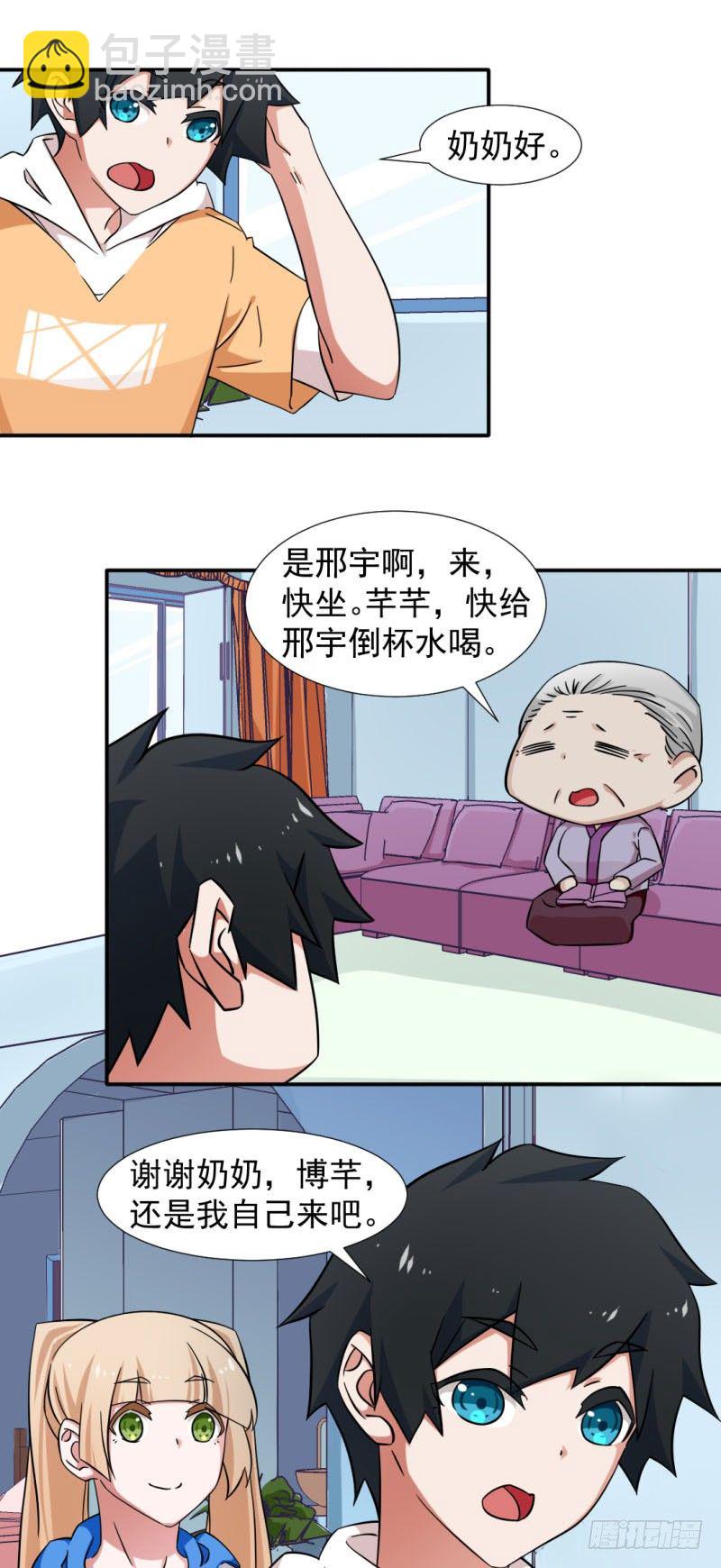 11-大展厨艺吧！少年！-第11话