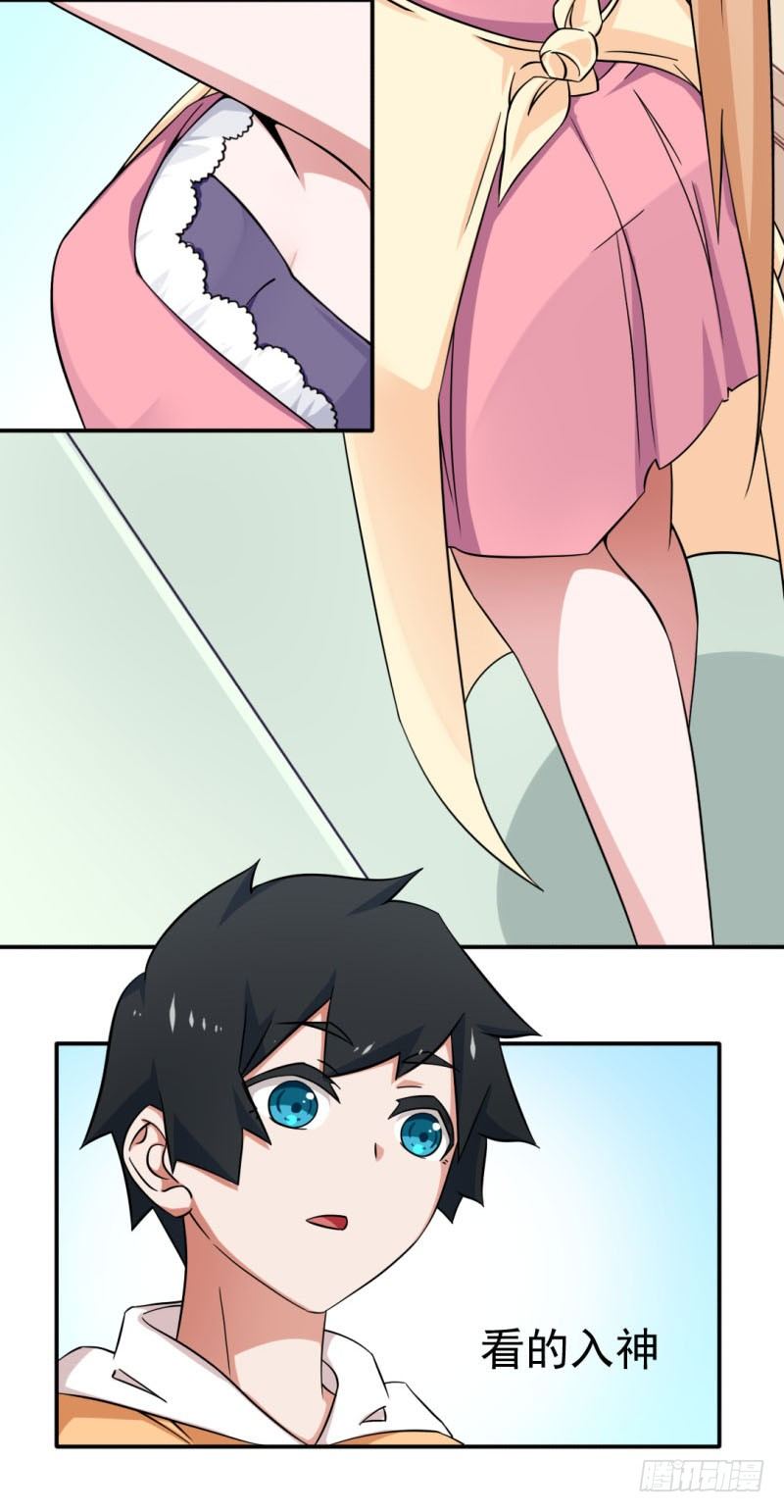 11-大展厨艺吧！少年！-第11话