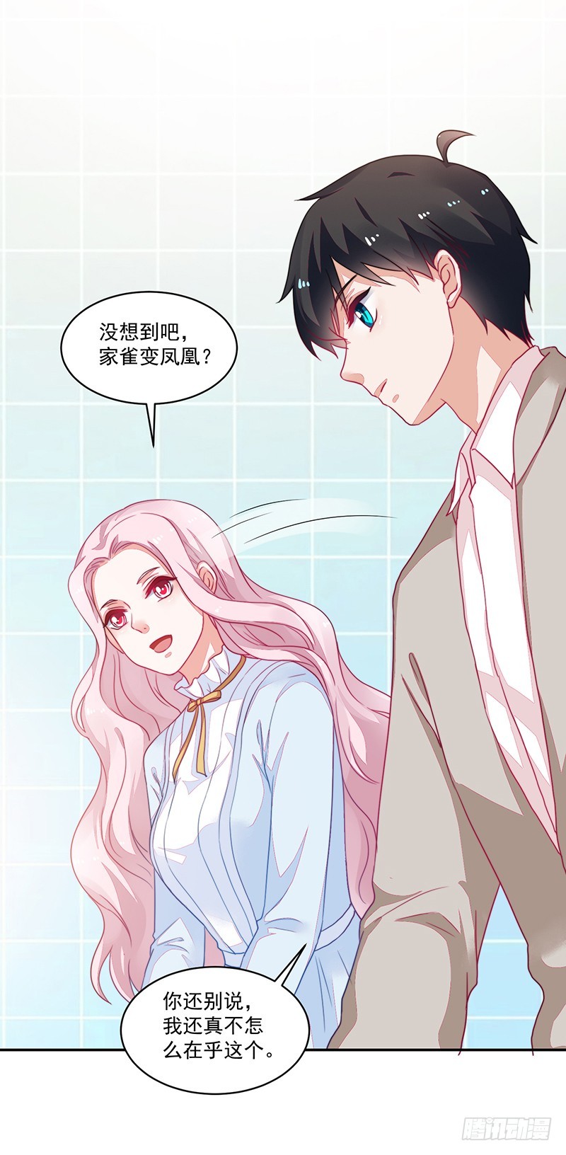 100-别忘了你的出身-第101话