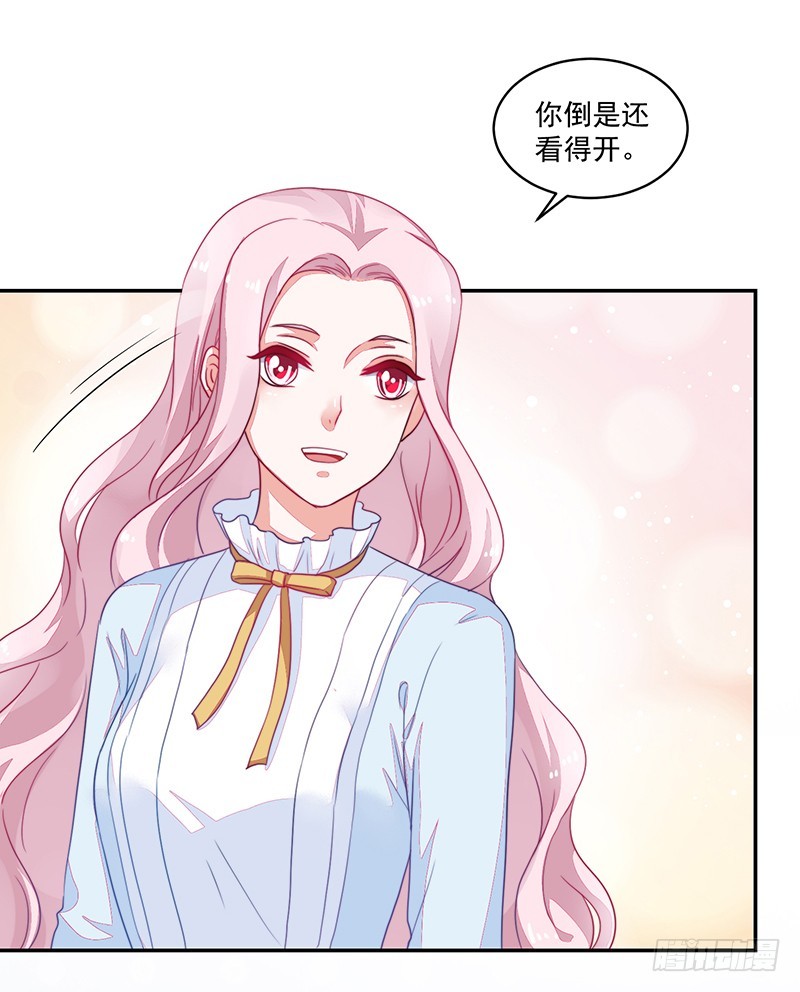 100-别忘了你的出身-第101话