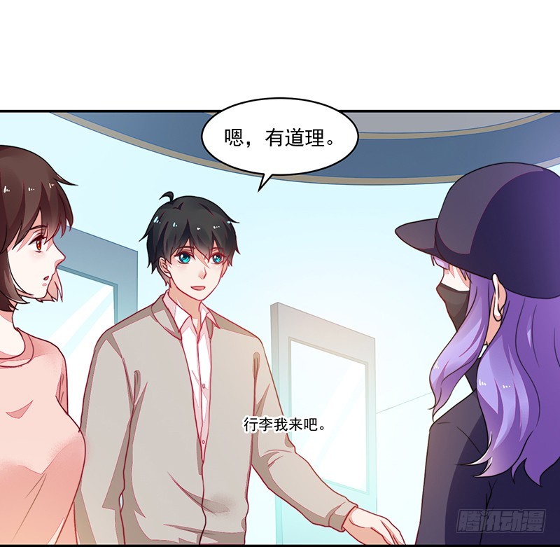 102-钱包大出血-第103话