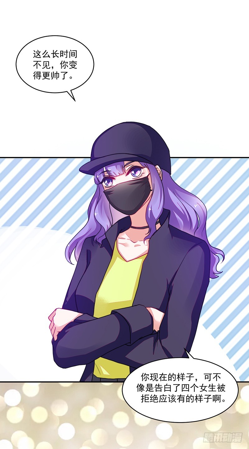 102-钱包大出血-第103话