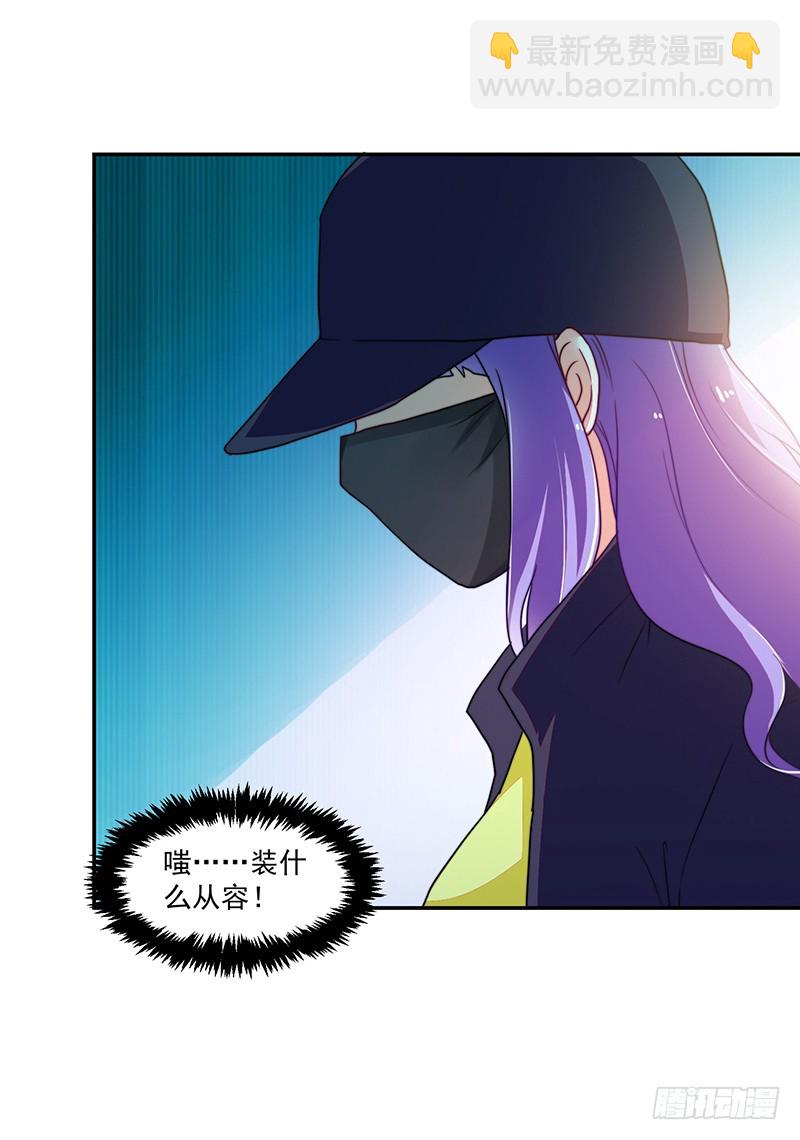 102-钱包大出血-第103话