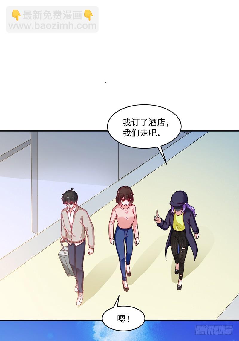 102-钱包大出血-第103话