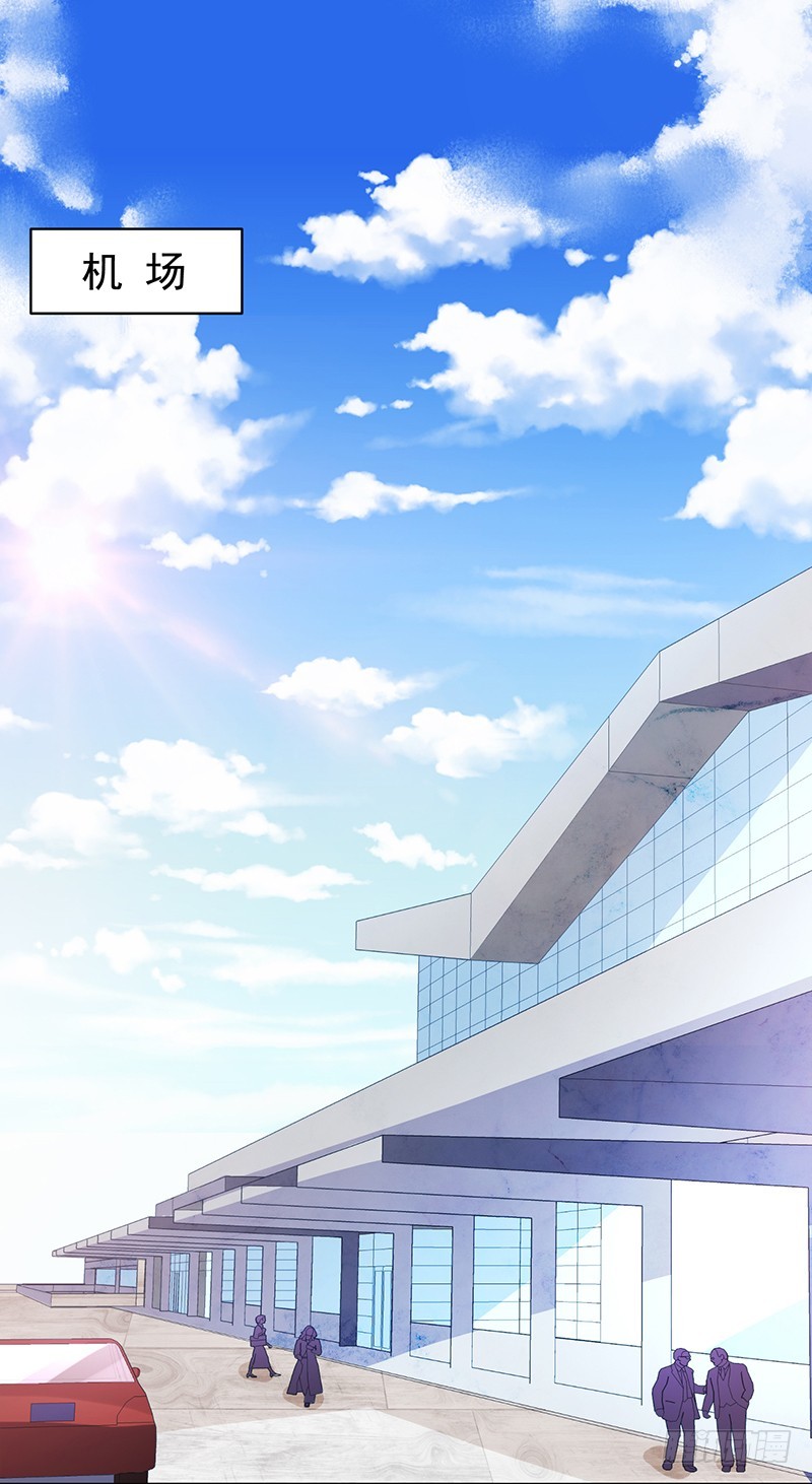 102-钱包大出血-第103话