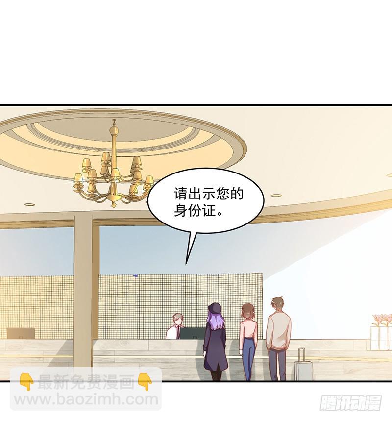 102-钱包大出血-第103话