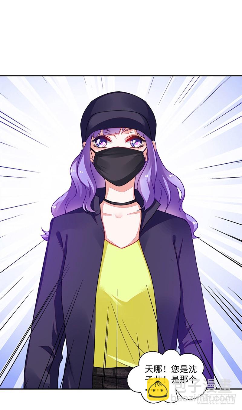 102-钱包大出血-第103话