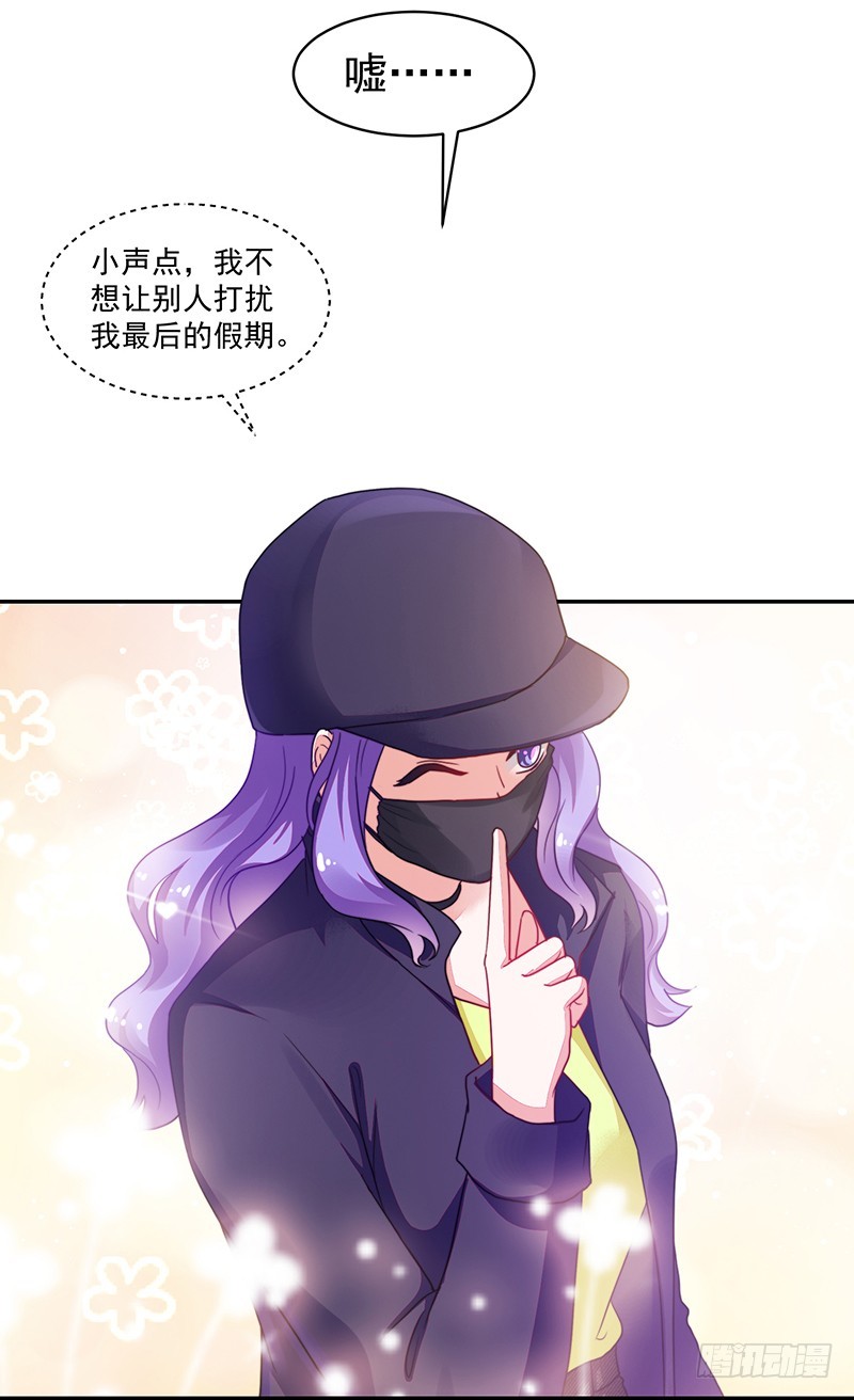 102-钱包大出血-第103话