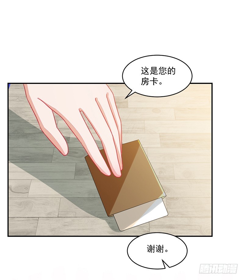 102-钱包大出血-第103话