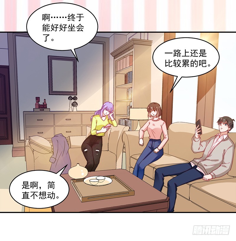 102-钱包大出血-第103话