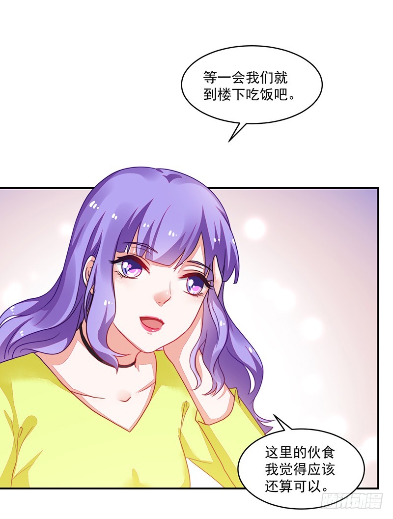 102-钱包大出血-第103话