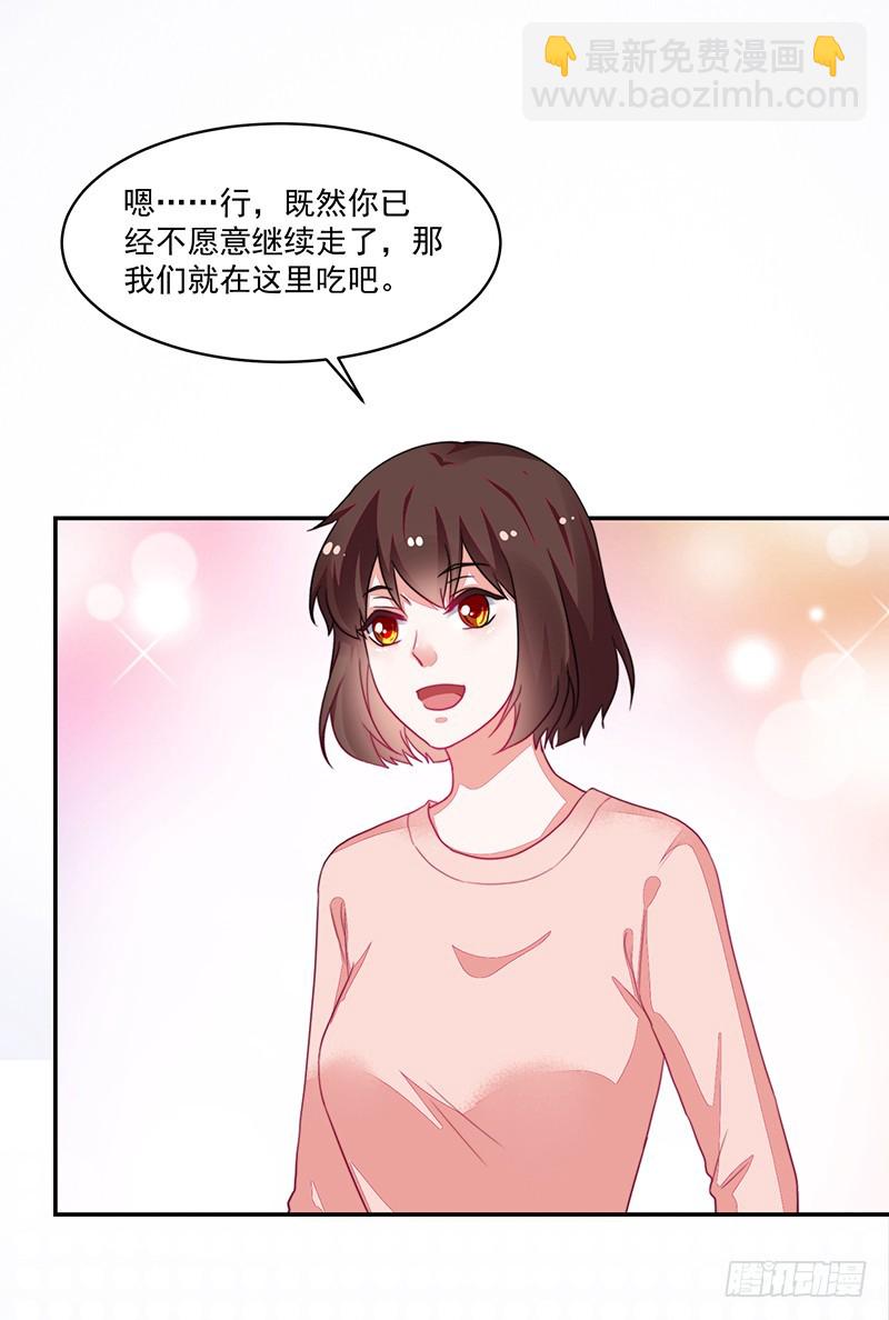 102-钱包大出血-第103话