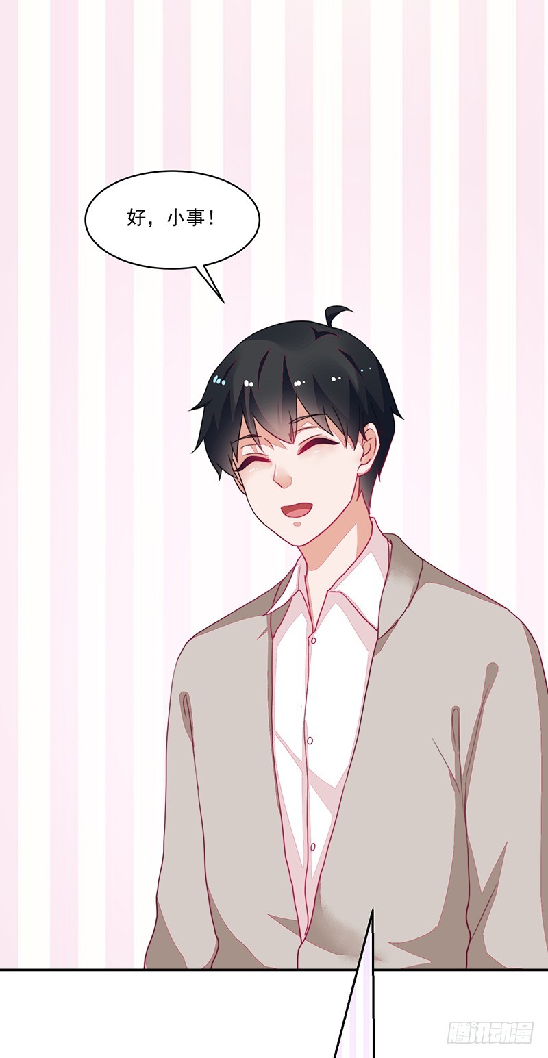 102-钱包大出血-第103话