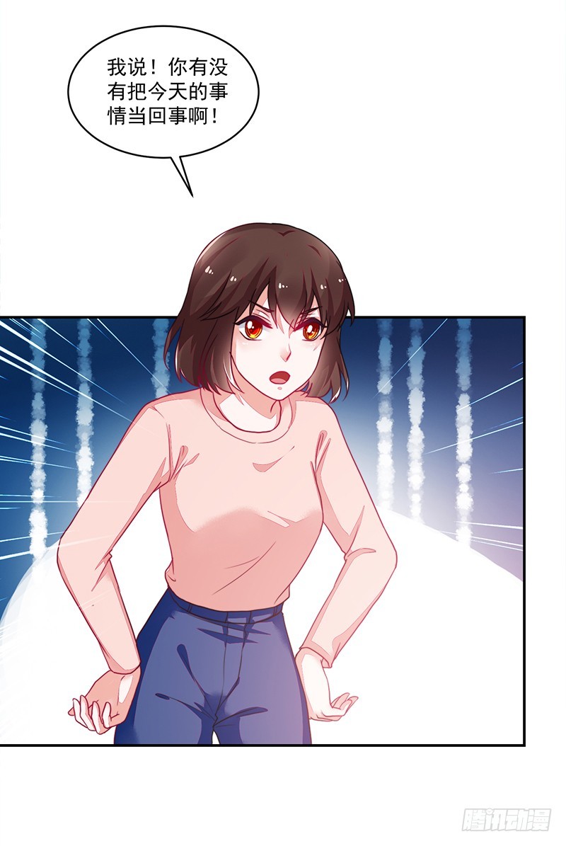 102-钱包大出血-第103话