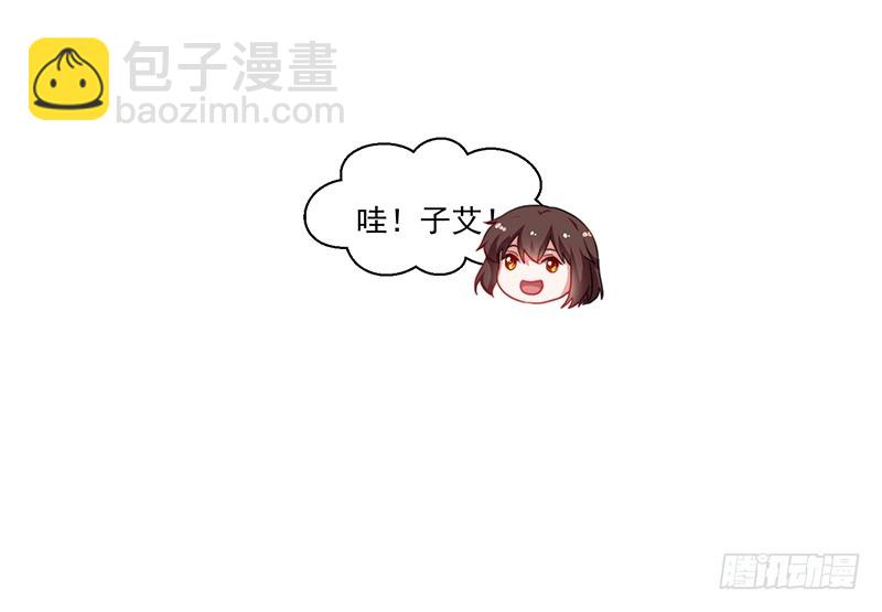 102-钱包大出血-第103话