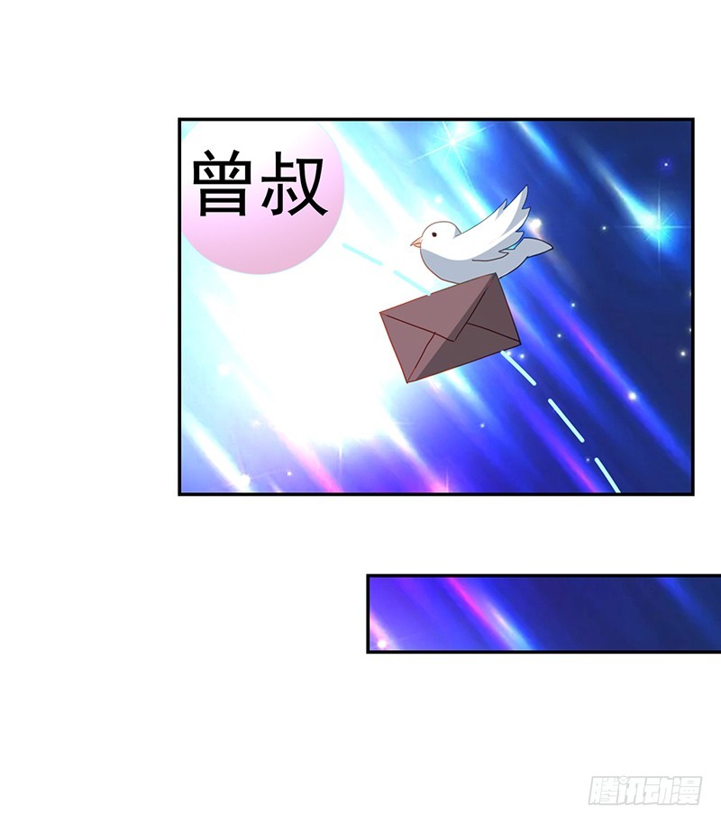 104-不情愿的好人卡-第105话