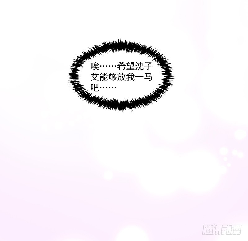 104-不情愿的好人卡-第105话