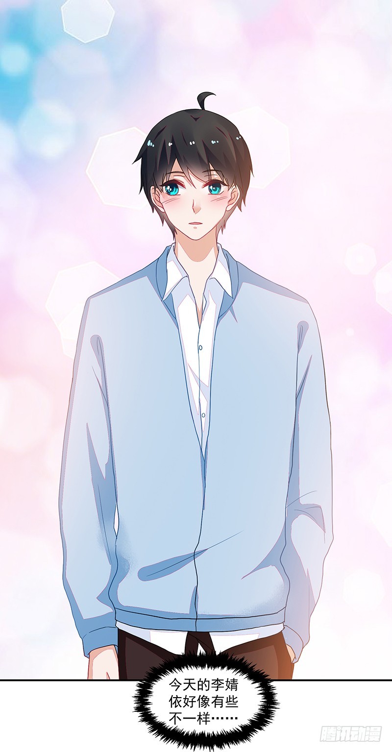 104-不情愿的好人卡-第105话