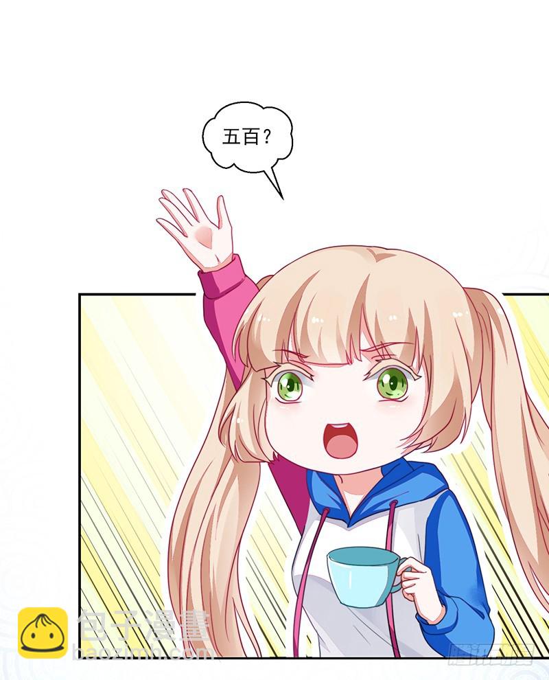 104-不情愿的好人卡-第105话