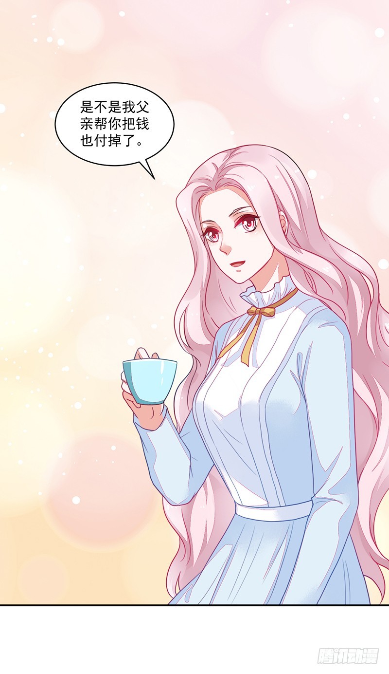 104-不情愿的好人卡-第105话