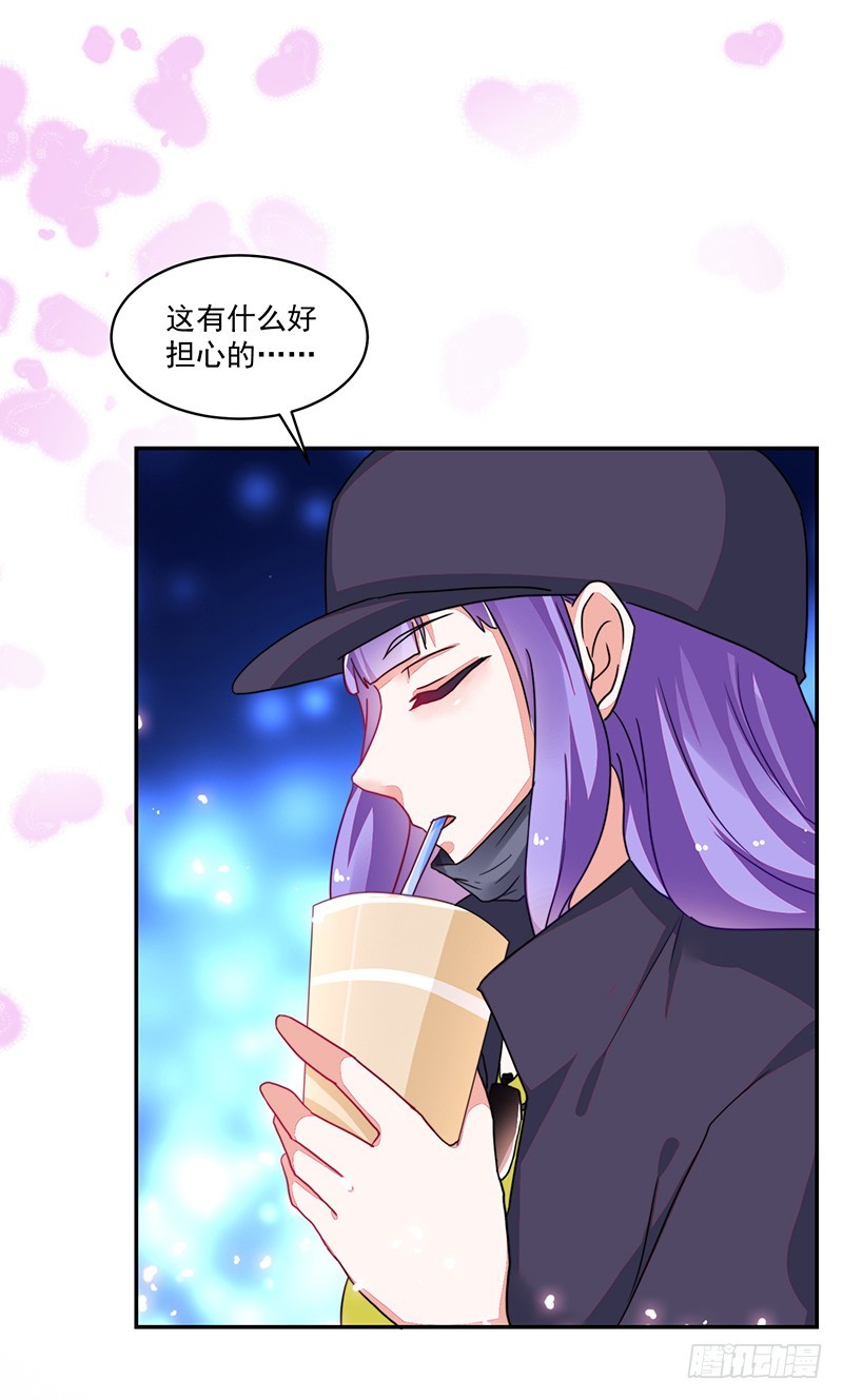 106-围追堵截的粉丝-第107话