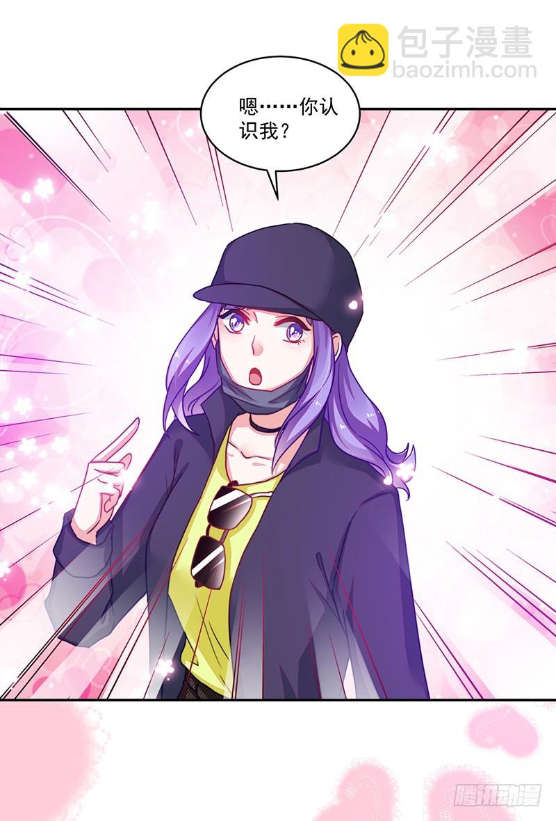 106-围追堵截的粉丝-第107话