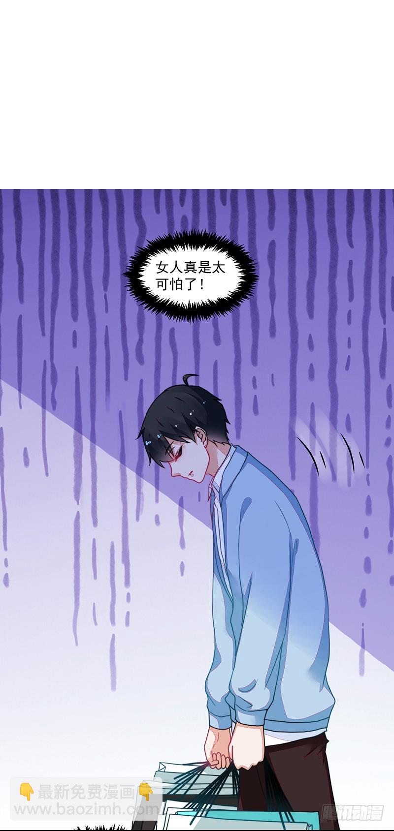 106-围追堵截的粉丝-第107话