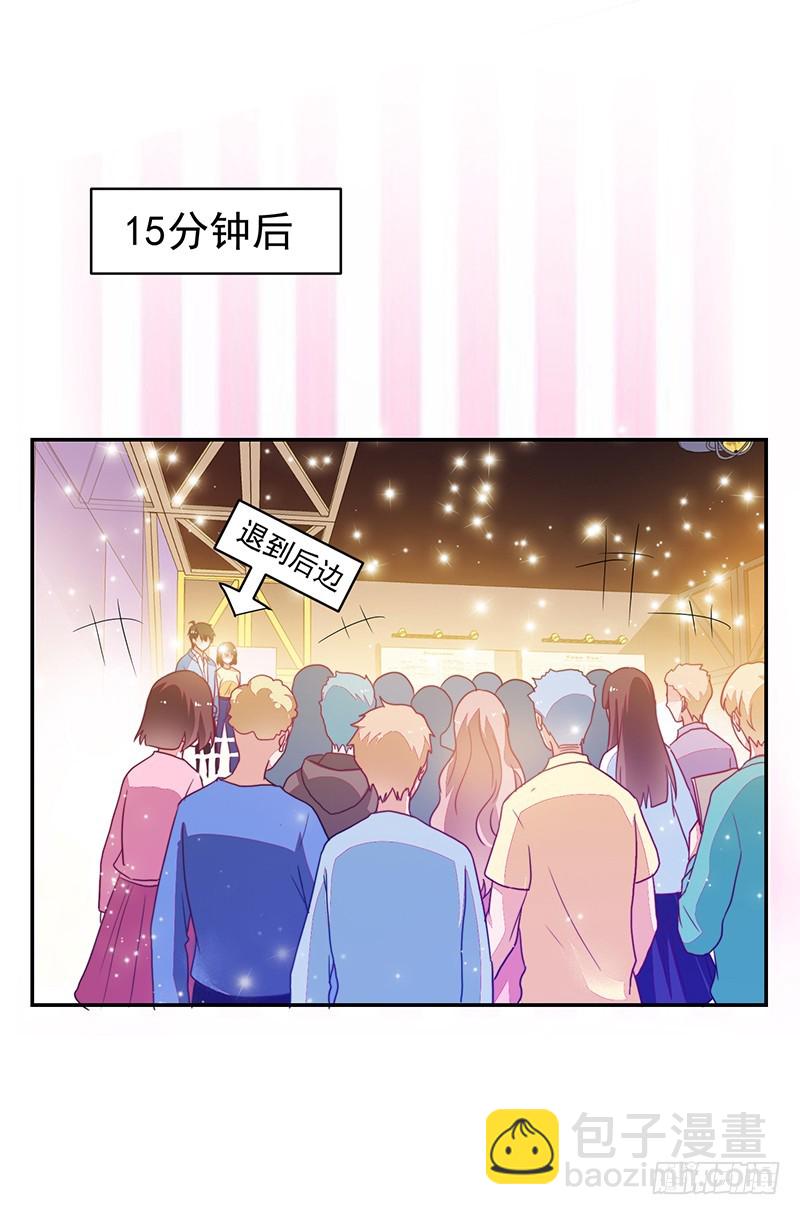 106-围追堵截的粉丝-第107话