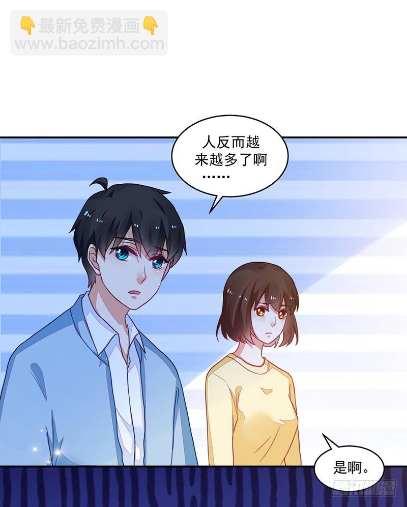 106-围追堵截的粉丝-第107话