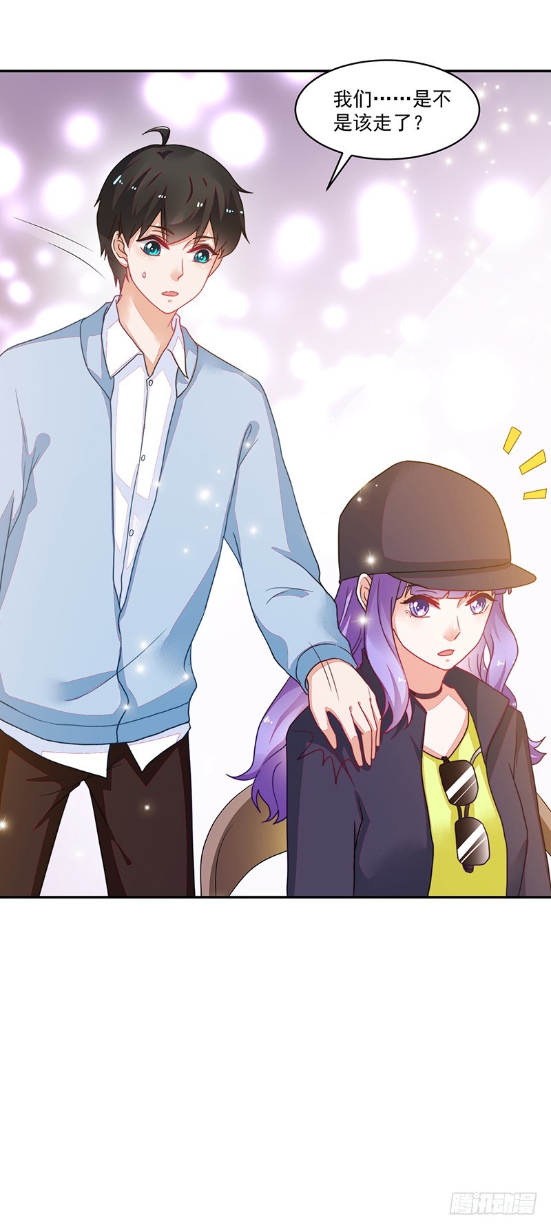 106-围追堵截的粉丝-第107话