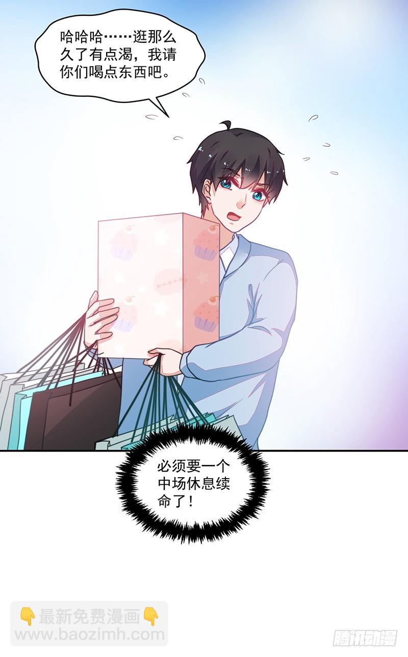 106-围追堵截的粉丝-第107话