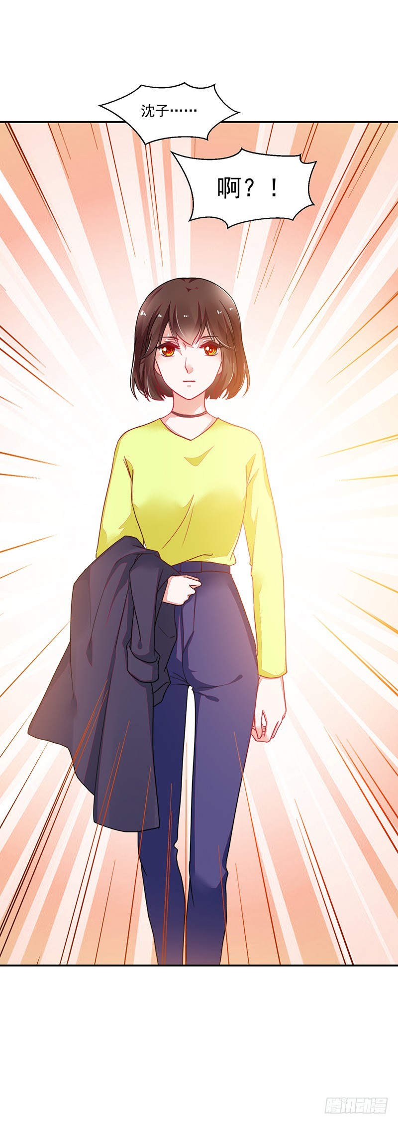 108-不想攻略的黑青梅-第109话