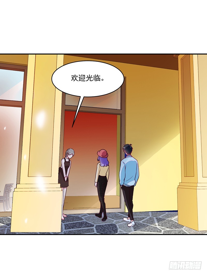 108-不想攻略的黑青梅-第109话