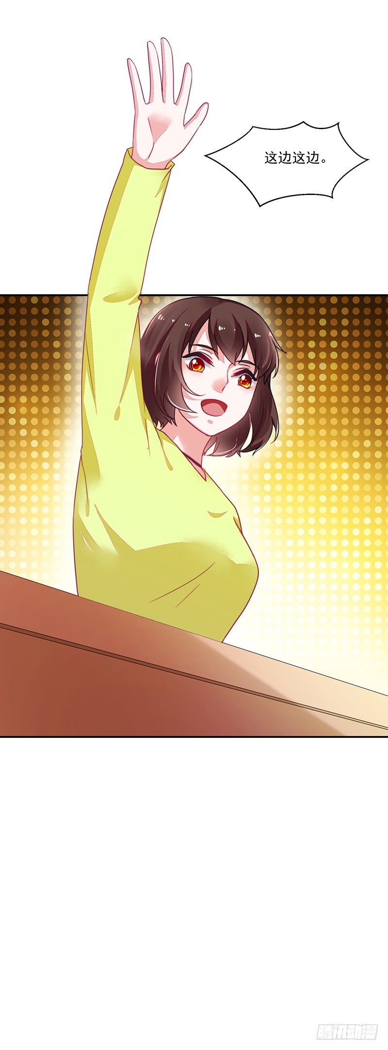 108-不想攻略的黑青梅-第109话