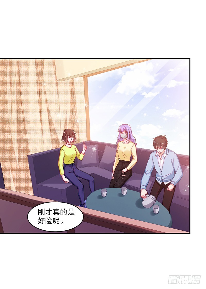 108-不想攻略的黑青梅-第109话