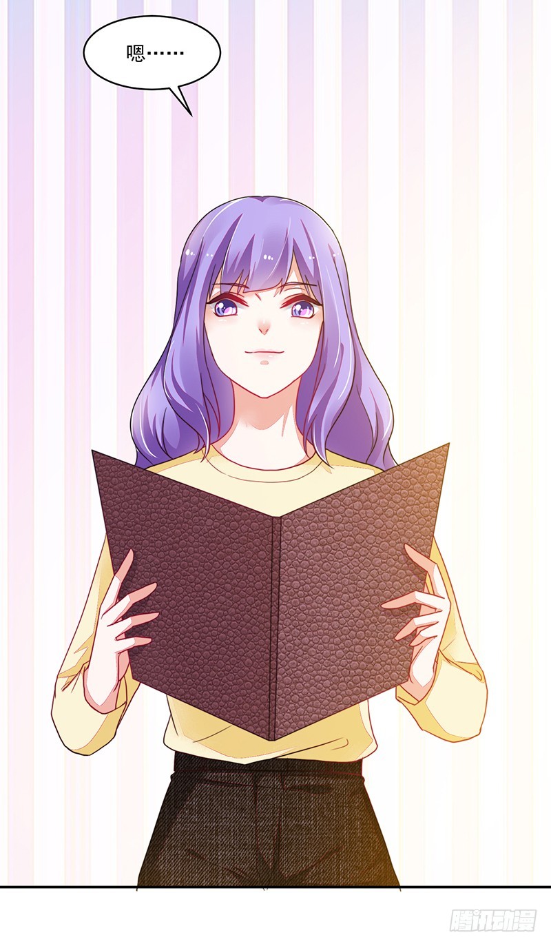 108-不想攻略的黑青梅-第109话